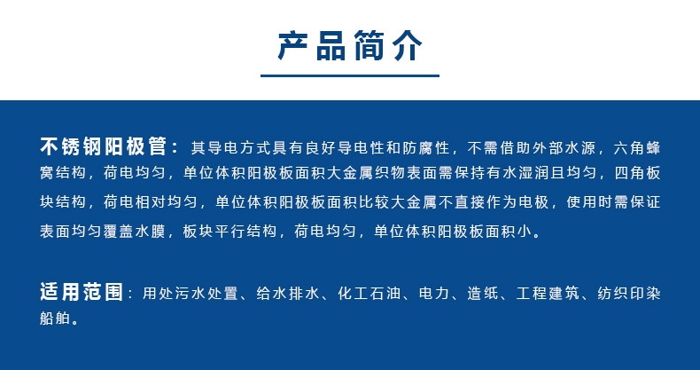 316L不锈钢阳极管介绍.jpg