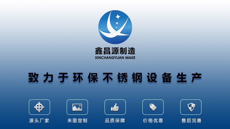 环保设备加工厂家.jpg