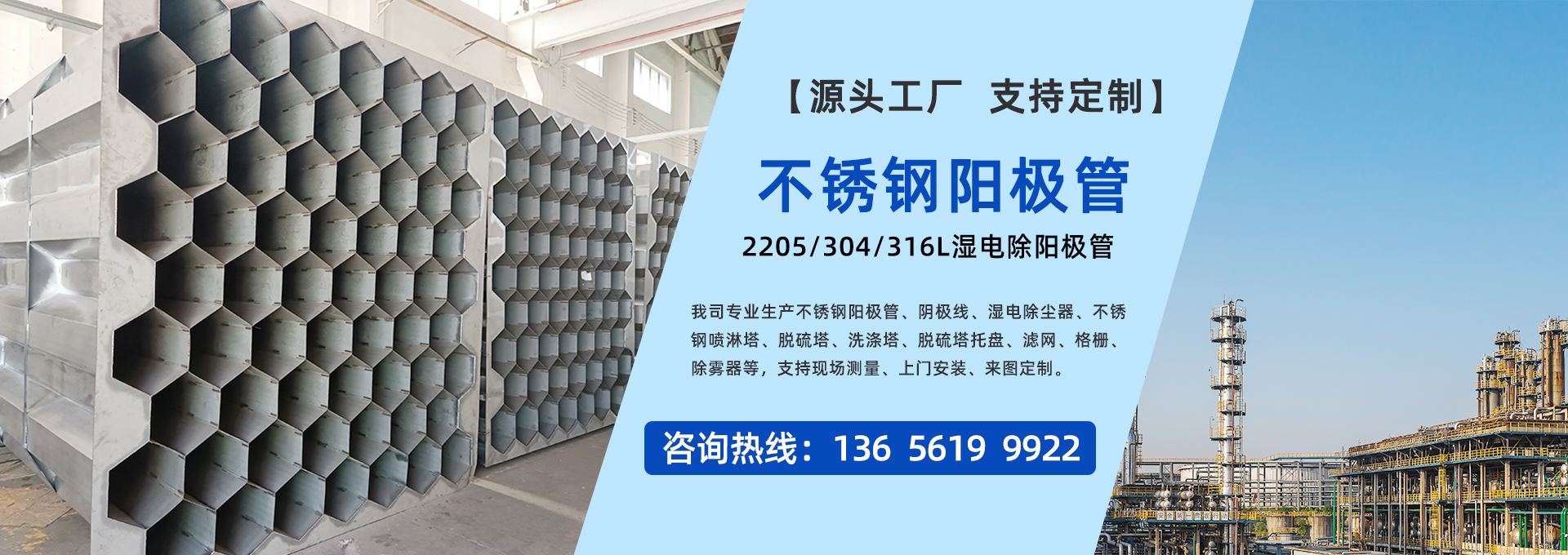 不锈钢阳极管生产厂家